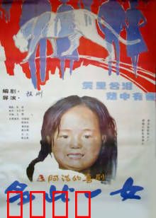 多此一女：父爱如山难承重