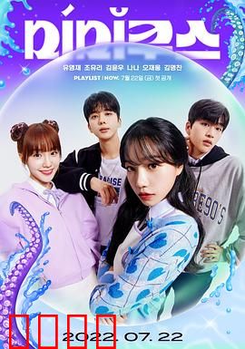 模仿章鱼：深海骗局