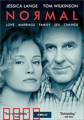 亲密风暴：爱与背叛的漩涡