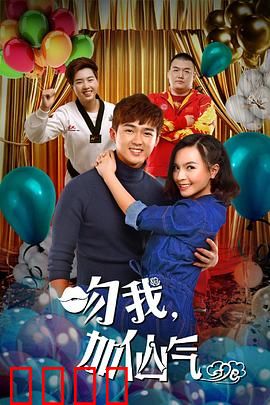 吻我加仙气：奇幻之吻