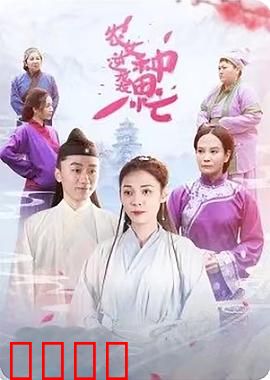 农女逆袭种田忙：逆境重生致富路