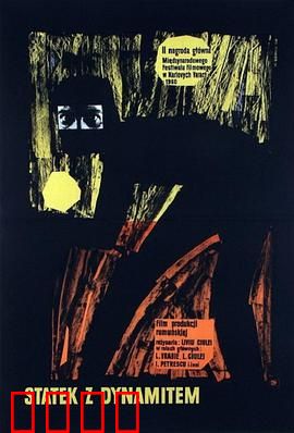 多瑙河之波：战火中的爱情