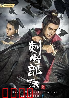 刺客部落I绿石炼狱：暗影之刃