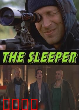 催眠者：梦境杀机