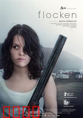 共犯效应：罪链中的囚徒