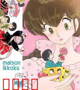 相聚一刻番外篇：甜蜜的回忆