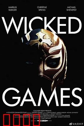 诡异游戏：虚拟绝境