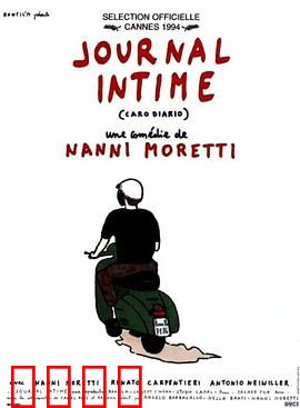 亲爱的日记：幽默中的生活哲思