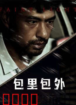 包里包外：一生的行囊