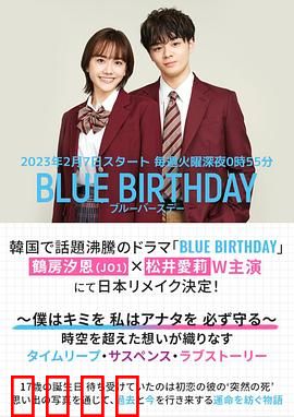 致郁生日：时间照片的诅咒