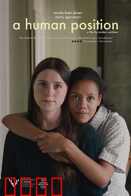 人类的位置：宇宙尘埃