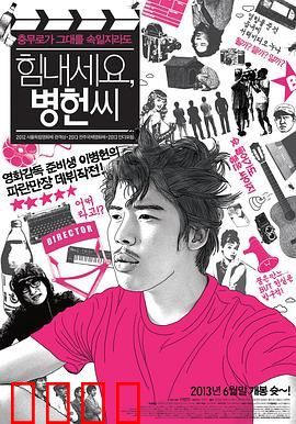 加油啊，李先生：父亲的伟大