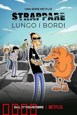 人生虚线：在平行时空里重写人生