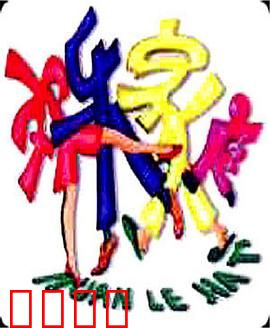 欢乐家庭：三代同堂欢乐多