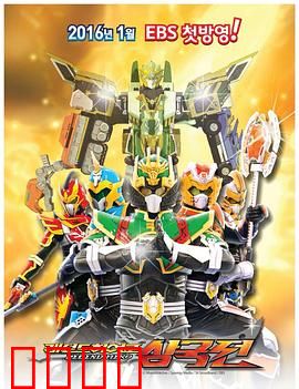 传奇英雄三国传：乱世英雄崛起