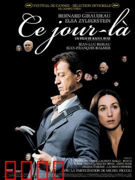 大宅心慌慌：鬼影撞撞