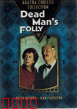 古宅迷踪1986：冤魂复仇