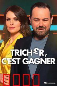 终极作弊王第一季：天才作弊术