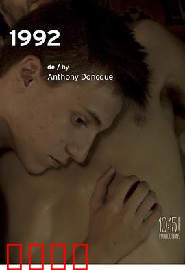 1992年：命运转折