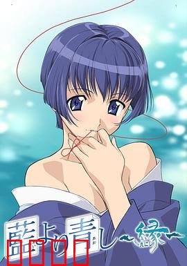 青出于蓝第二季：情缘再续