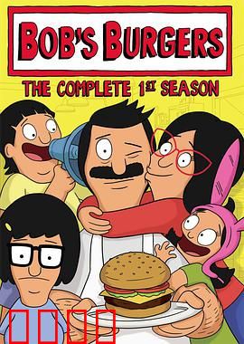 开心汉堡店第一季：家庭搞笑日常