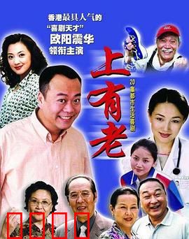 上有老：夹心层的生存法则