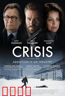 危机2021：病毒变异