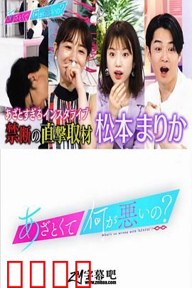 有点心机又如何：爱情里的小算计