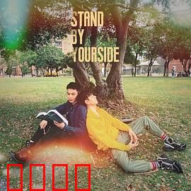 免疫屏蔽：病毒之战