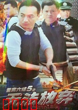 无法放弃：母爱奇迹