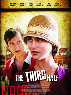 一球定江山：疯狂教练44天