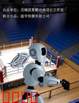 反击者：逆袭之战