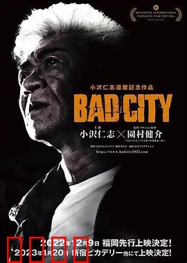 罪恶围城：暗夜审判