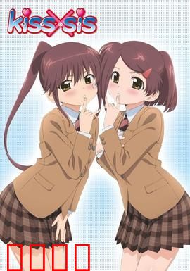 亲吻姐姐：禁忌之恋与青春纠葛