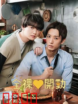 全裸饭：裸体餐桌上的解放