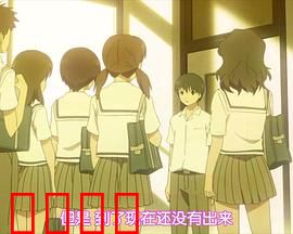 初恋限定 OVA 限定少女。：青涩回忆杀