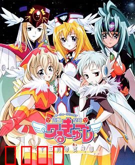 圆盘皇女 十二月夜想曲：圣诞夜的奇幻再会