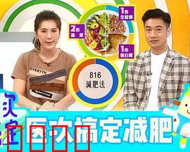 医次搞定：仁心仁术