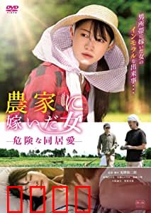 农情蜜意：甜蜜农村恋曲