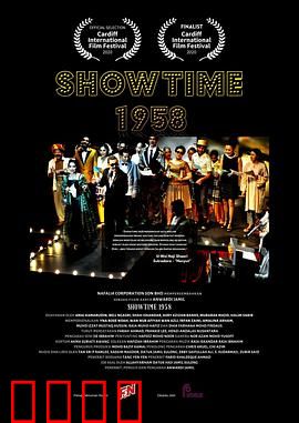 狮城之歌1958：抗争与希望