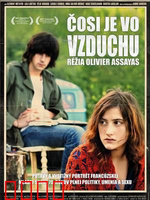 五月之后：青春燃情与革命余烬