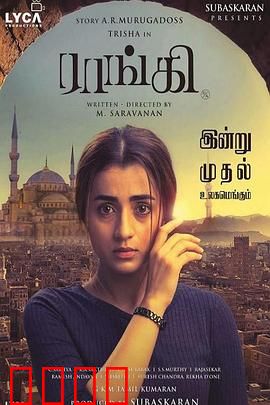 兰奇：从平凡到传奇