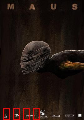 灵殇：夺命蛊术