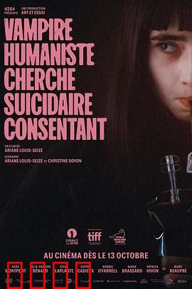 人道主义吸血鬼在寻找自杀自愿者：黑色幽默与生死抉择