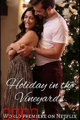 葡萄庄园的圣诞节：温馨团圆