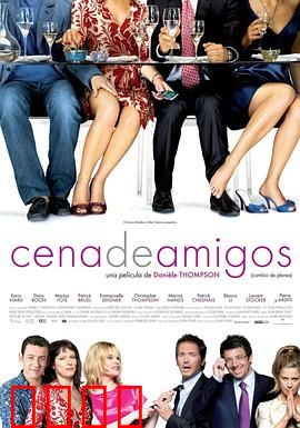 计划赶不上变化：笑料百出的囧途