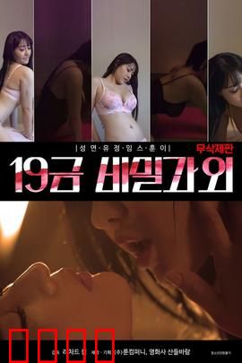 床战特训班：情欲大课堂