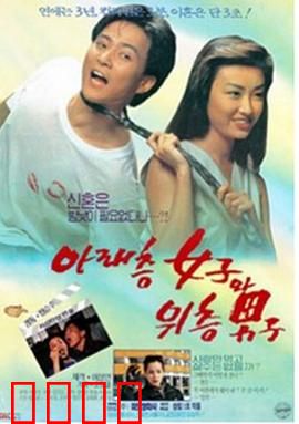 楼下的女人和楼上的男人：咫尺之遥