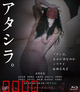 我们2017日版：黑暗回廊的真相