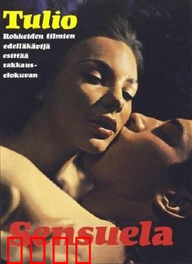 冰清欲洁：欲望与纯真